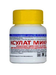 «Ксулат Микро»